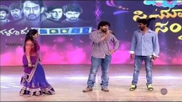 Chikkanna