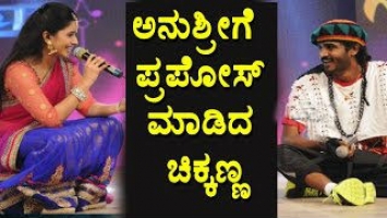 Chikkanna