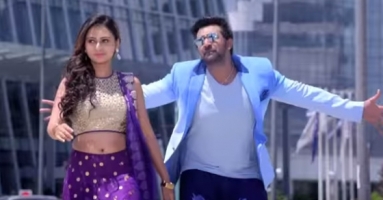 Chiranjeevi sarja