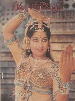 Manju-bhargavi