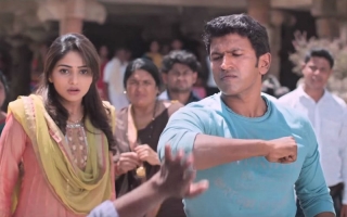 Rachita ram