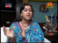 Rekha das