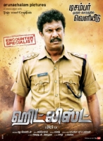 Samuthirakani