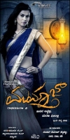 Sharmiela mandre