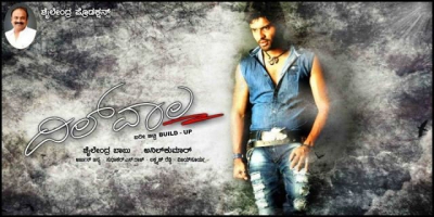 Sumanth shailendra