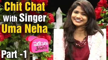 Uma neha