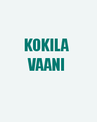 Kokila vaani