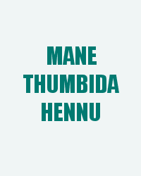 Mane Thumbida Hennu