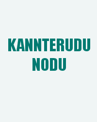 Kannterudu Nodu