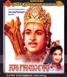 Naagaarjuna Movie Poster
