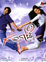 Galaate Movie Poster