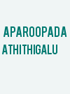 Aparoopada Athithigalu