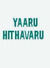 Yaaru hithavaru