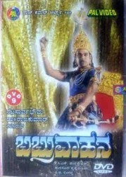 Babruvahana