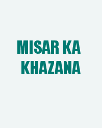 Misar Ka Khazana