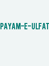Payam-E-Ulfat