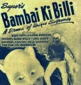 Bambai Ki Billi Movie Poster