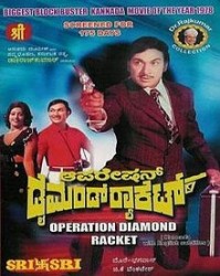 Operation Diamond Racket Movie Poster
