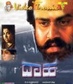 Daaha Movie Poster