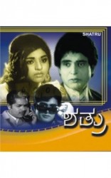 Shathru Movie Poster
