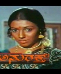 Anurakte Movie Poster