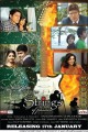 Strings of Passion Movie Poster