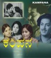 Kampana Movie Poster