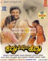 Kannu Theresida Hennu Movie Poster