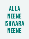 Alla Neene Ishwara Neene