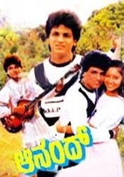 Anand Movie Poster