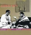 Yarigagi Movie Poster