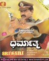 Dharmathma Movie Poster