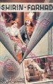 Shirin Farhad Movie Poster