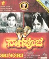 Nagapooja Movie Poster