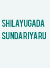 shilayugada sundariyaru
