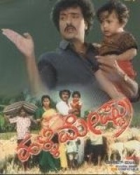 Halli Meshtru Movie Poster