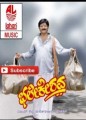 Bhale Keshava Movie Poster