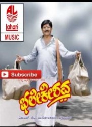 Bhale Keshava Movie Poster