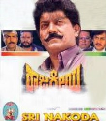Rajakeeya Movie Poster