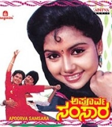 Apoorva Samsara Movie Poster