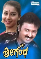 Srigandha Movie Poster