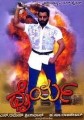 Dhairya Movie Poster