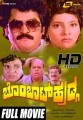 Bombat Halva Movie Poster