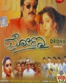 Drona Movie Poster