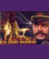 Om Namah Shivaya Movie Poster