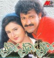 Tuvvi Tuvvi Tuvvi Movie Poster