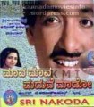 Mava Mava Maduve Mado Movie Poster