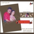 Galate Maduve Movie Poster