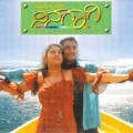 Ninagagi Movie Poster