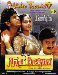 Ninne Preethisuve Movie Poster